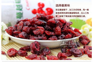 即品 台湾进口食品 蔓越莓干 小红果干 180g 瓶装
